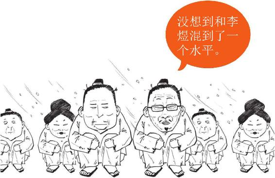 四、绝代才女李清照 - 图39