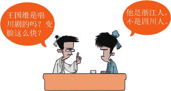 三、词中老杜周邦彦 - 图35