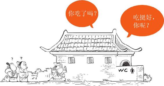 九、名将词人辛弃疾 - 图8