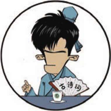 六、理学宗师朱熹 - 图55