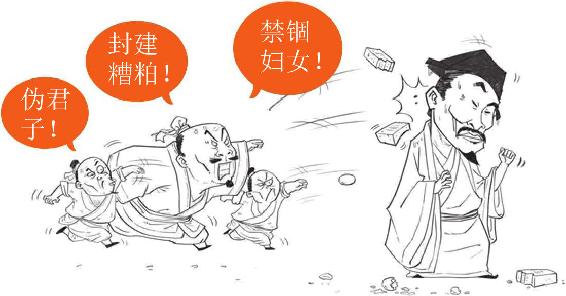 六、理学宗师朱熹 - 图5