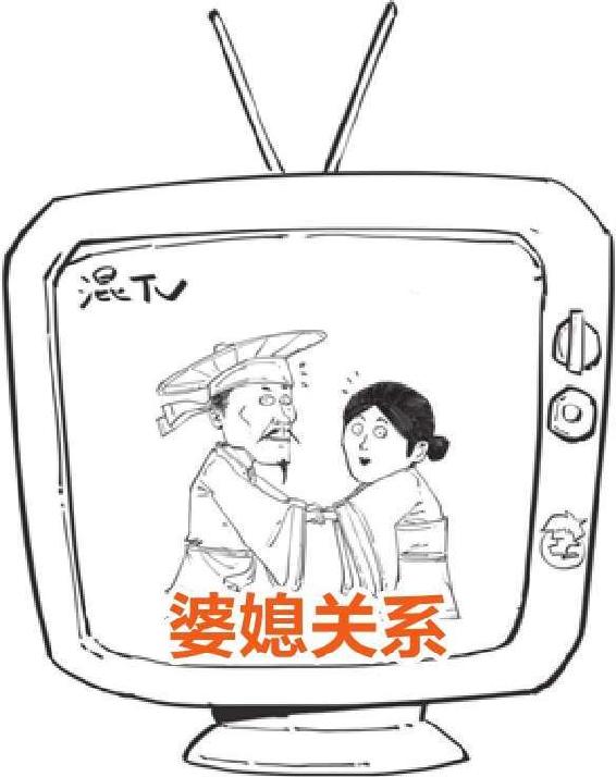 七、谁敢跟我比爱国：陆游 - 图59