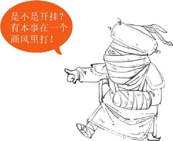 五、尽忠报国岳飞 - 图35