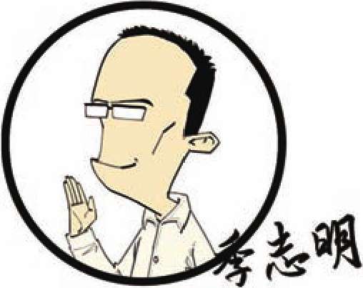 陈磊·半小时漫画团队介绍 - 图8