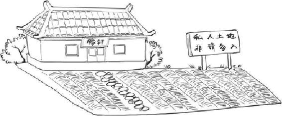 九、名将词人辛弃疾 - 图38