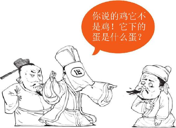 一、柔软纤细的壮汉——秦观 - 图29