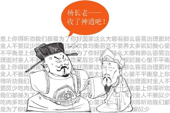 八、中兴四大诗人：陆游&杨万里&范成大&尤袤 - 图5