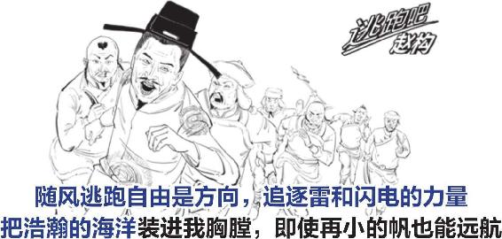 五、尽忠报国岳飞 - 图12