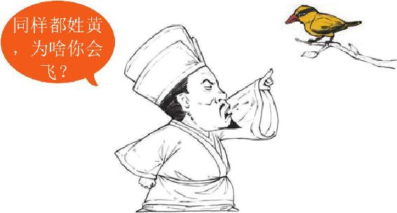 二、苏门头号弟子黄庭坚 - 图23