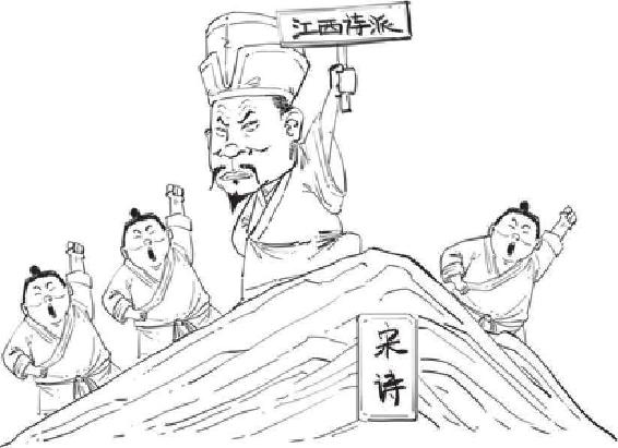 八、中兴四大诗人：陆游&杨万里&范成大&尤袤 - 图39