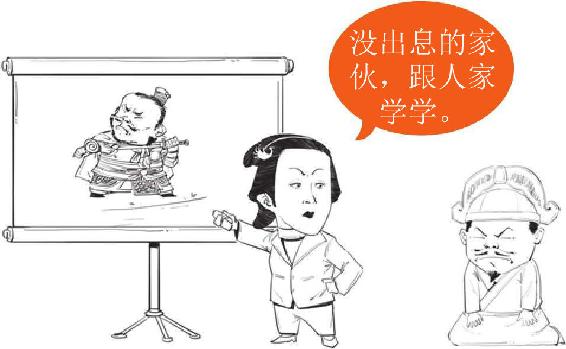 四、绝代才女李清照 - 图43