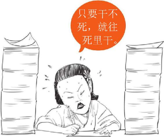 四、绝代才女李清照 - 图73