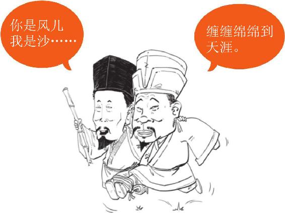 二、苏门头号弟子黄庭坚 - 图11