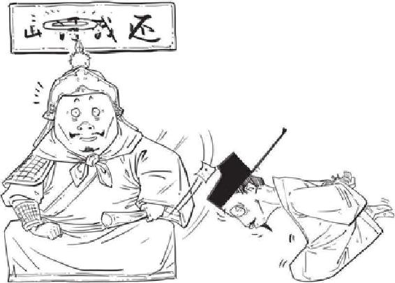 十、全能音乐人姜夔 - 图21