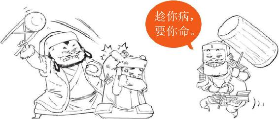 九、名将词人辛弃疾 - 图44