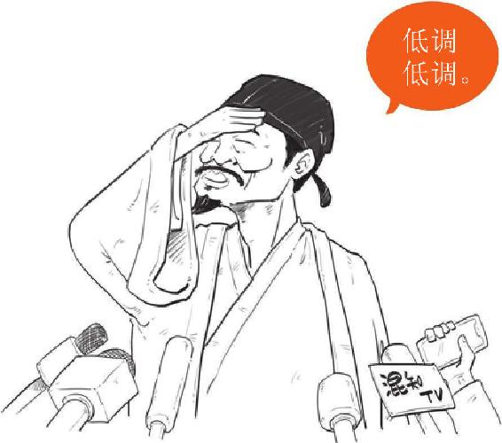 六、理学宗师朱熹 - 图28