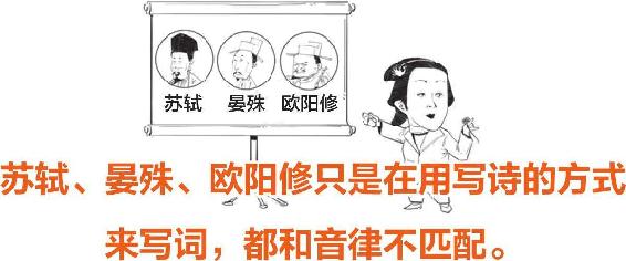 四、绝代才女李清照 - 图13