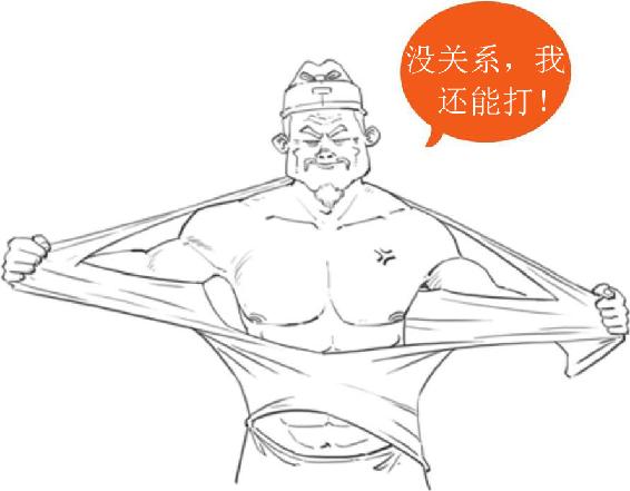 九、名将词人辛弃疾 - 图45