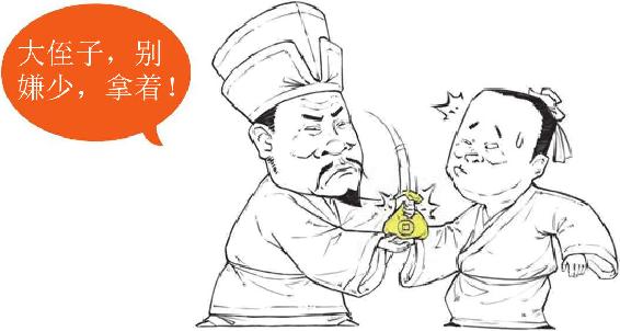 二、苏门头号弟子黄庭坚 - 图27
