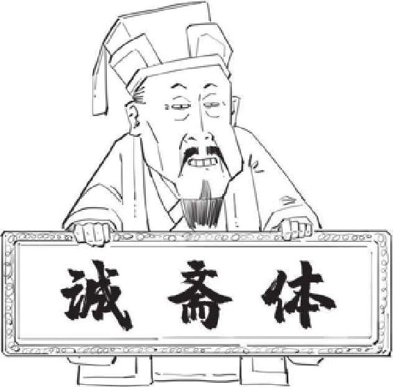 八、中兴四大诗人：陆游&杨万里&范成大&尤袤 - 图12