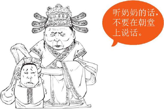 一、柔软纤细的壮汉——秦观 - 图24