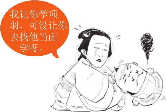四、绝代才女李清照 - 图45