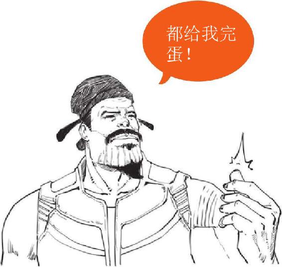 六、理学宗师朱熹 - 图39
