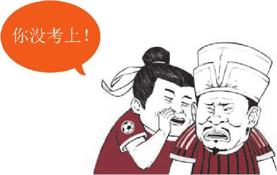 二、苏门头号弟子黄庭坚 - 图6