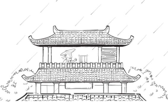 七、谁敢跟我比爱国：陆游 - 图64