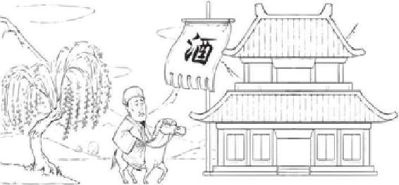 十、全能音乐人姜夔 - 图12