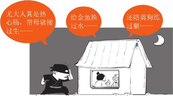 八、中兴四大诗人：陆游&杨万里&范成大&尤袤 - 图36