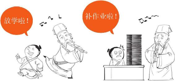 十、全能音乐人姜夔 - 图38