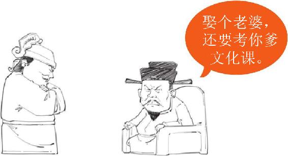 四、绝代才女李清照 - 图20