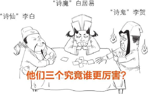 四、绝代才女李清照 - 图2