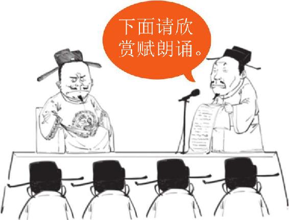 三、词中老杜周邦彦 - 图13