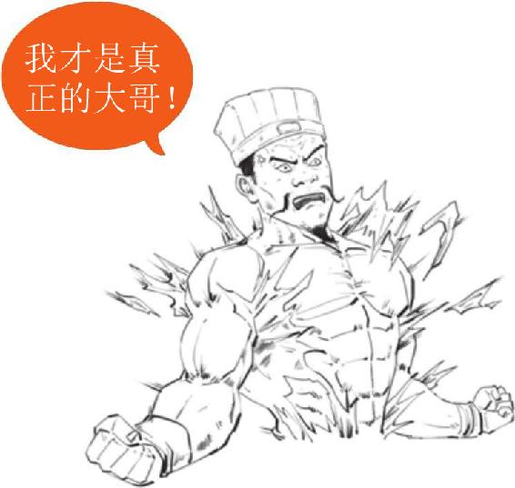 六、理学宗师朱熹 - 图18