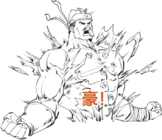 九、名将词人辛弃疾 - 图51