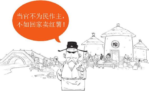 八、中兴四大诗人：陆游&杨万里&范成大&尤袤 - 图17