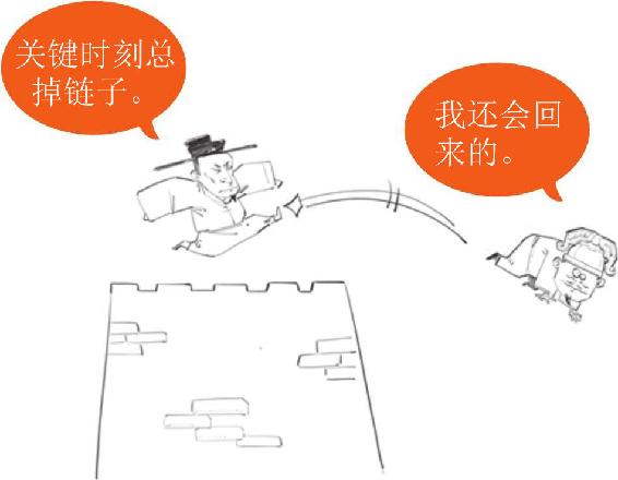 四、绝代才女李清照 - 图42