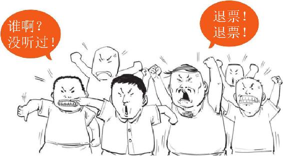 三、词中老杜周邦彦 - 图3