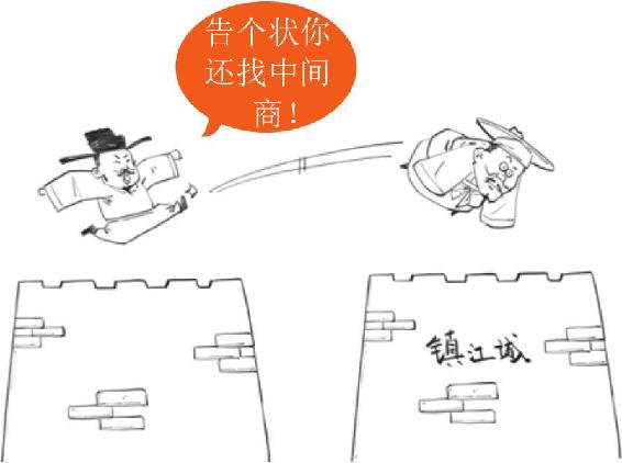 七、谁敢跟我比爱国：陆游 - 图23
