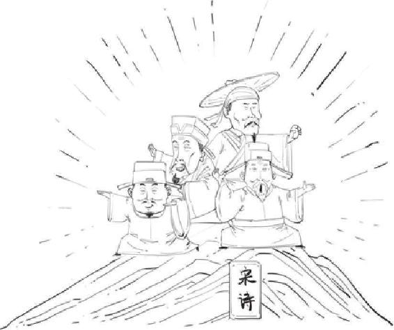 八、中兴四大诗人：陆游&杨万里&范成大&尤袤 - 图41