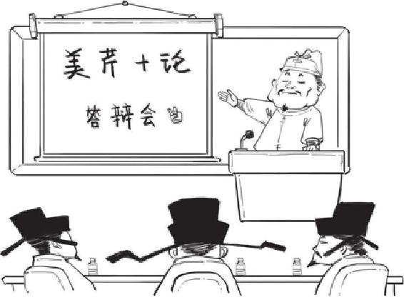 九、名将词人辛弃疾 - 图28