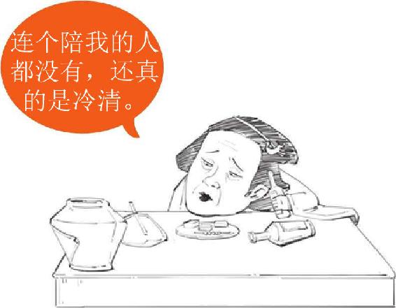四、绝代才女李清照 - 图57