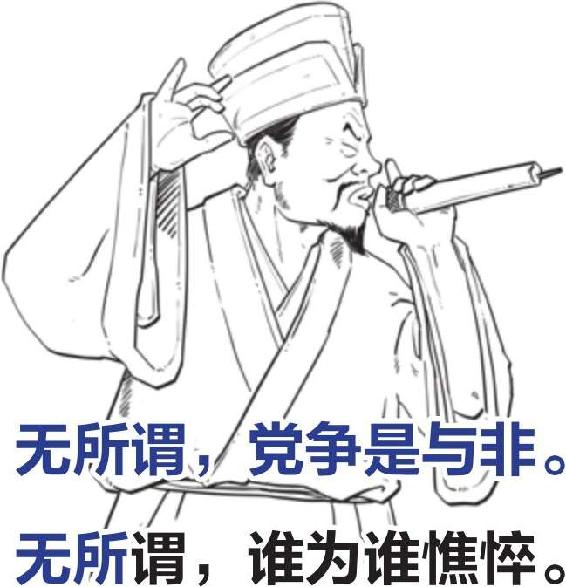 二、苏门头号弟子黄庭坚 - 图5
