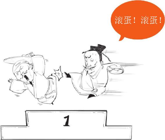 七、谁敢跟我比爱国：陆游 - 图19