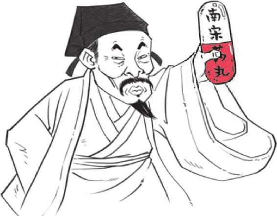 六、理学宗师朱熹 - 图20