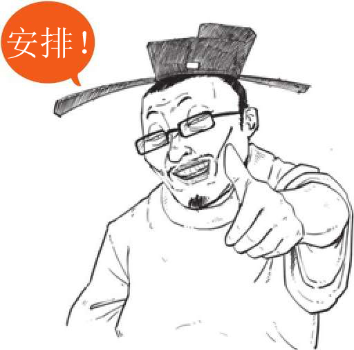 三、词中老杜周邦彦 - 图20