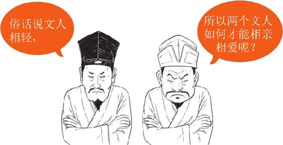二、苏门头号弟子黄庭坚 - 图15