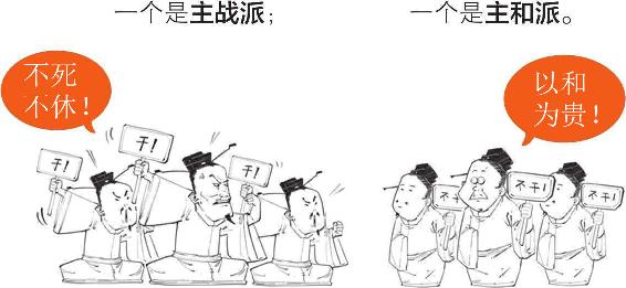七、谁敢跟我比爱国：陆游 - 图14